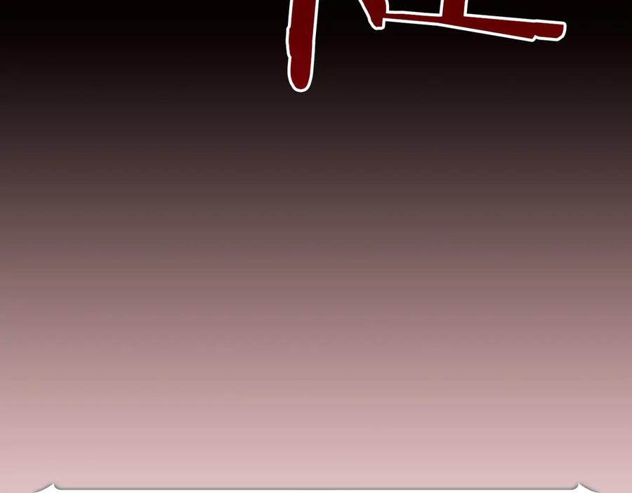 《全民神战：只有我能看到隐藏信息》第122话 要我们打BJ大魔道师？真的假的 第172页