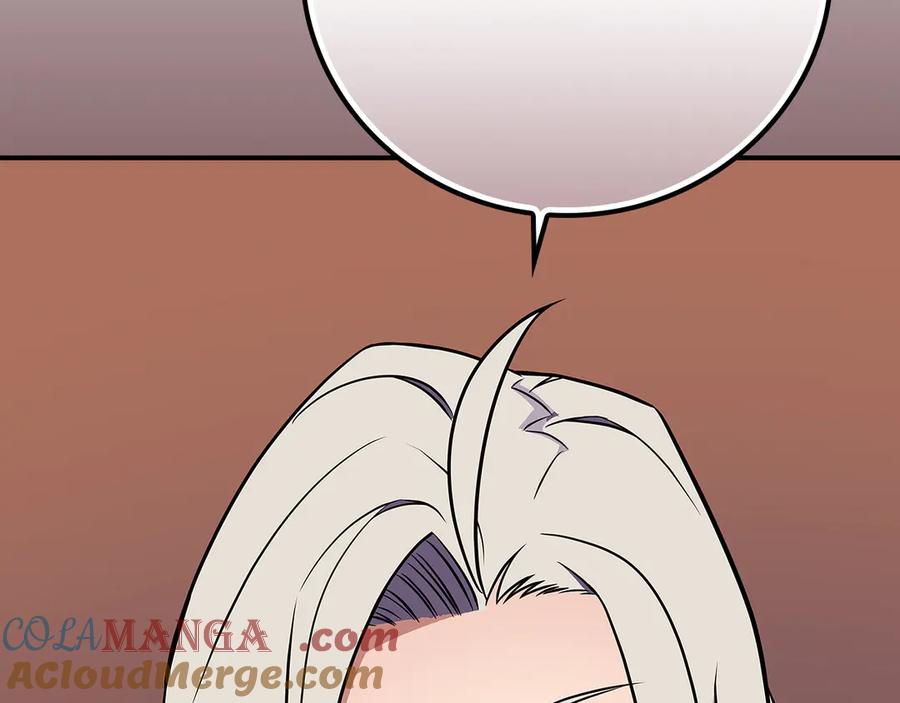 《全民神战：只有我能看到隐藏信息》第122话 要我们打BJ大魔道师？真的假的 第153页
