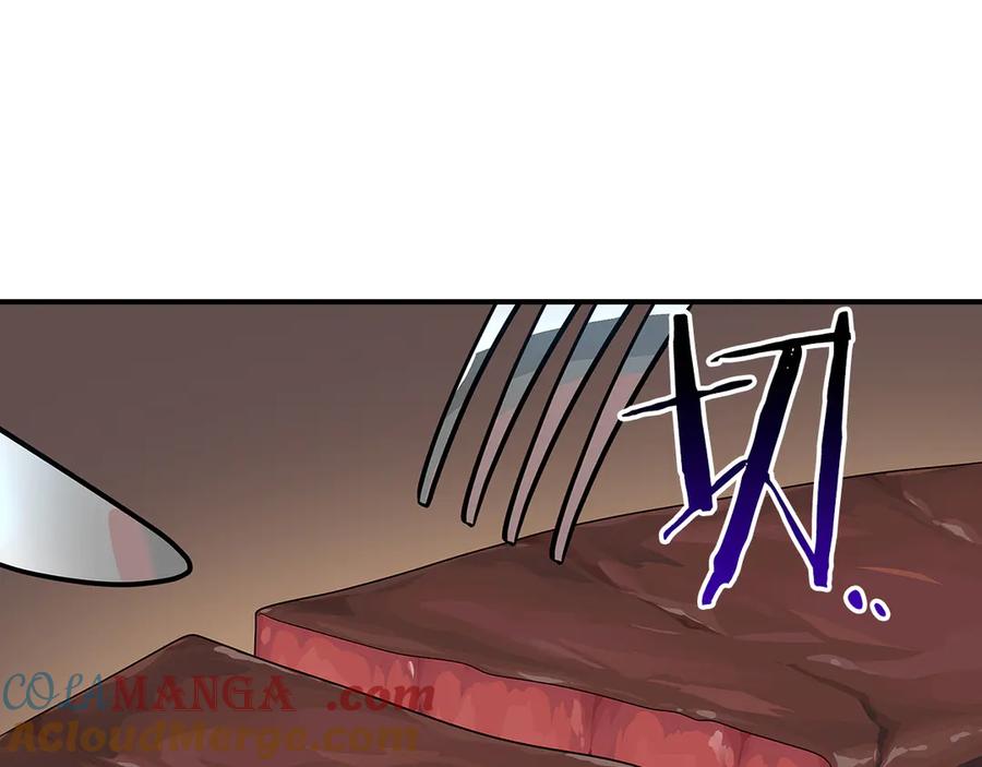 《全民神战：只有我能看到隐藏信息》第122话 要我们打BJ大魔道师？真的假的 第137页