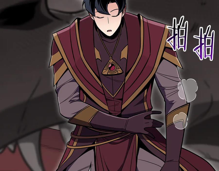 《全民神战：只有我能看到隐藏信息》第124话 死缠烂打 第111页