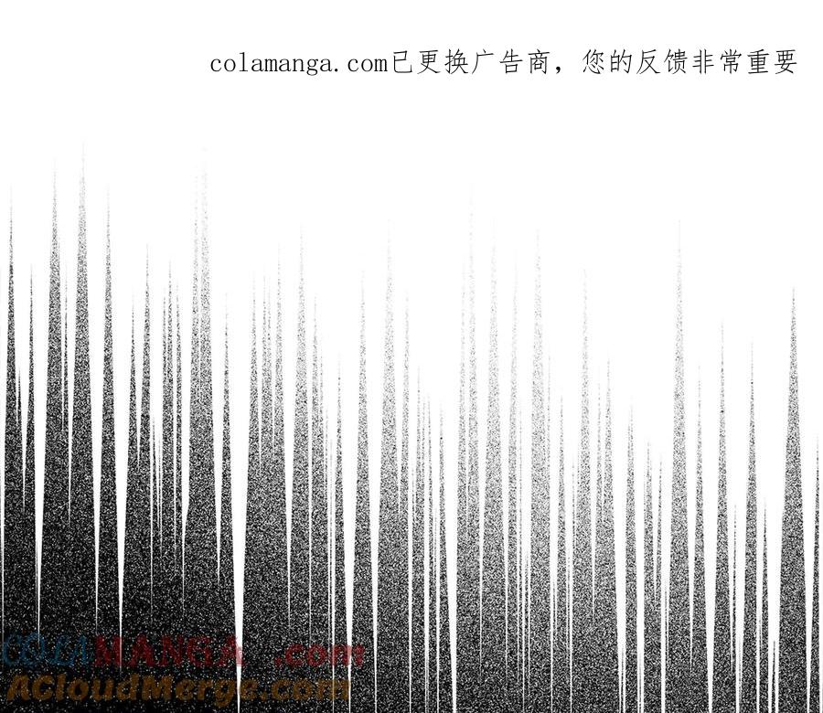 圣子是什么狗屁，这是现代医学的力量 - 第125话 黑暗中的光 - 第1张图