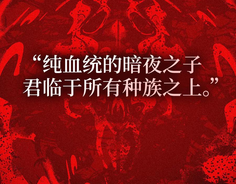 圣子是什么狗屁，这是现代医学的力量 - 第125话 黑暗中的光 - 第3张图