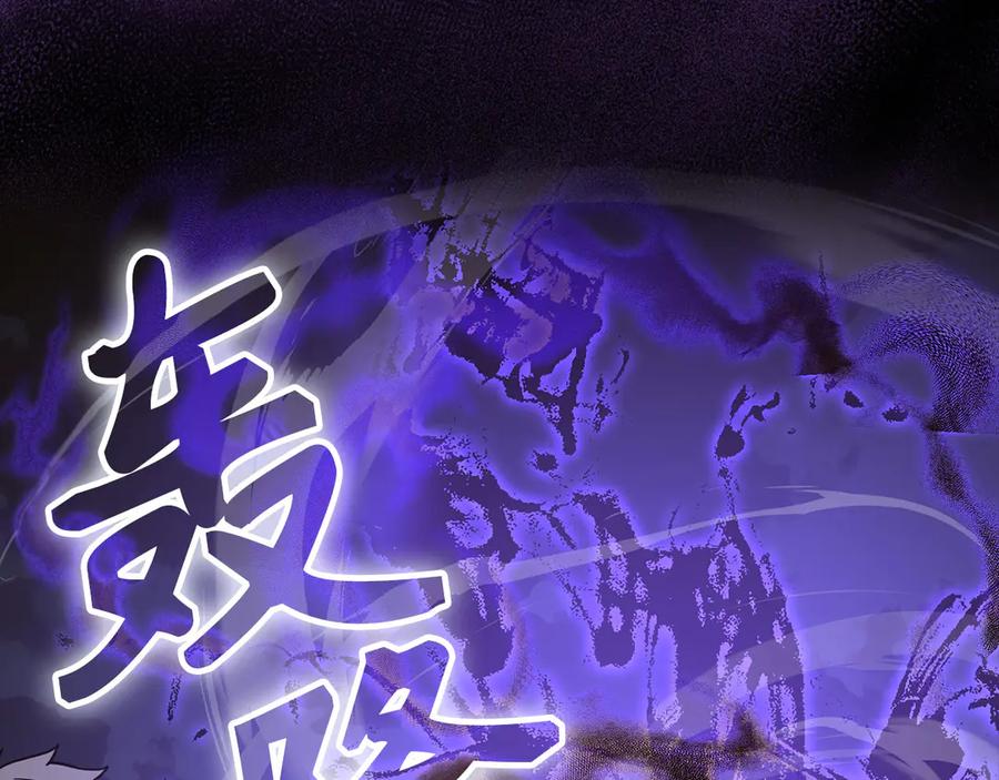 圣子是什么狗屁，这是现代医学的力量 - 第126话 完成统一 - 第2张图