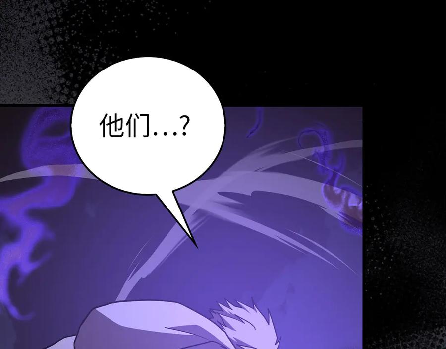 圣子是什么狗屁，这是现代医学的力量 - 第126话 完成统一 - 第20张图