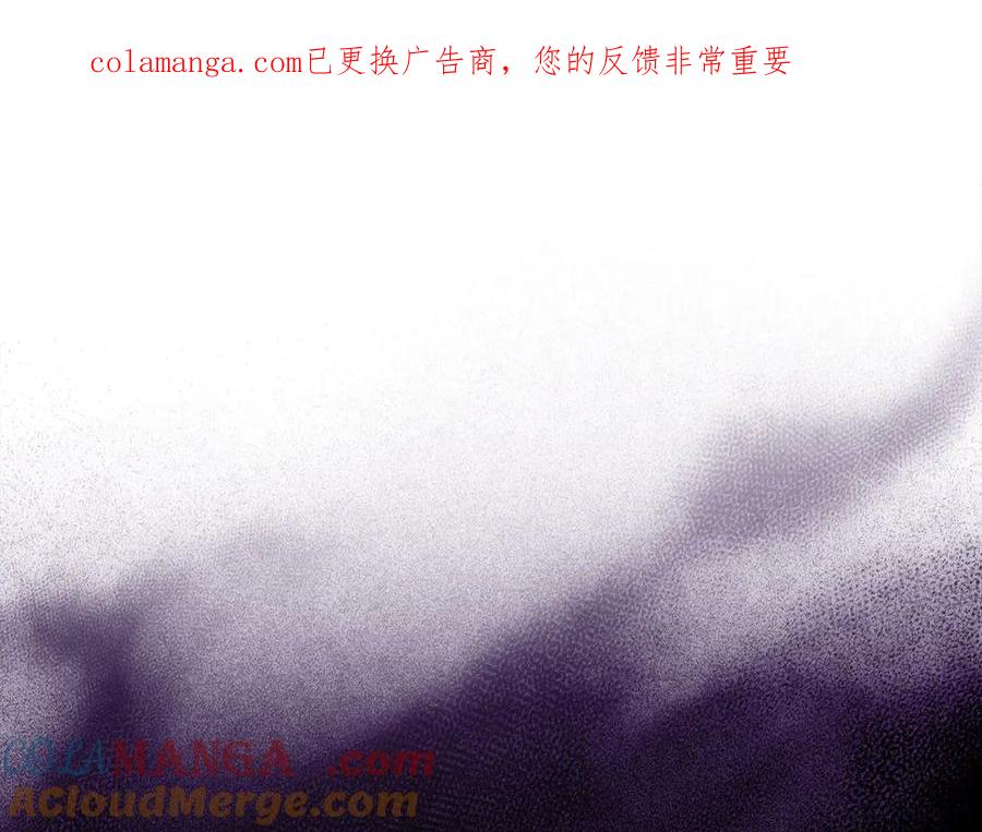 圣子是什么狗屁，这是现代医学的力量 - 第126话 完成统一 - 第1张图