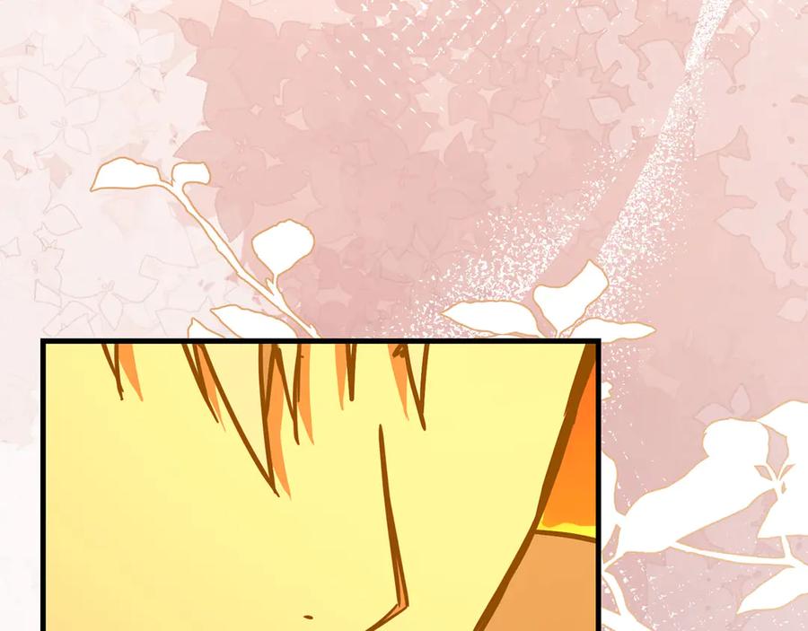 圣子是什么狗屁，这是现代医学的力量 - 第127话 毒井 - 第4张图