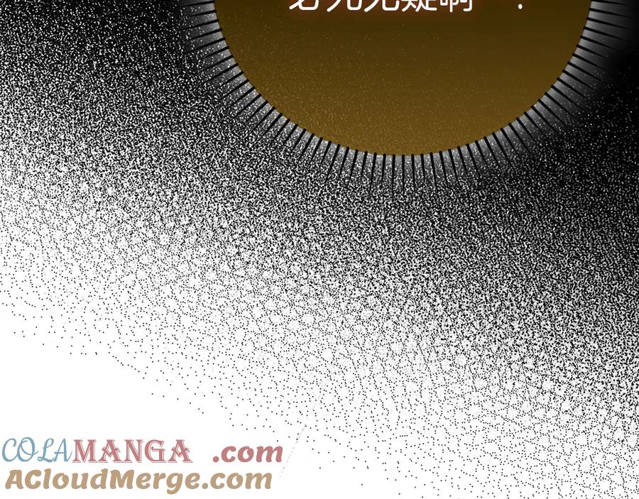 圣子是什么狗屁，这是现代医学的力量 - 第127话 毒井 - 第21张图