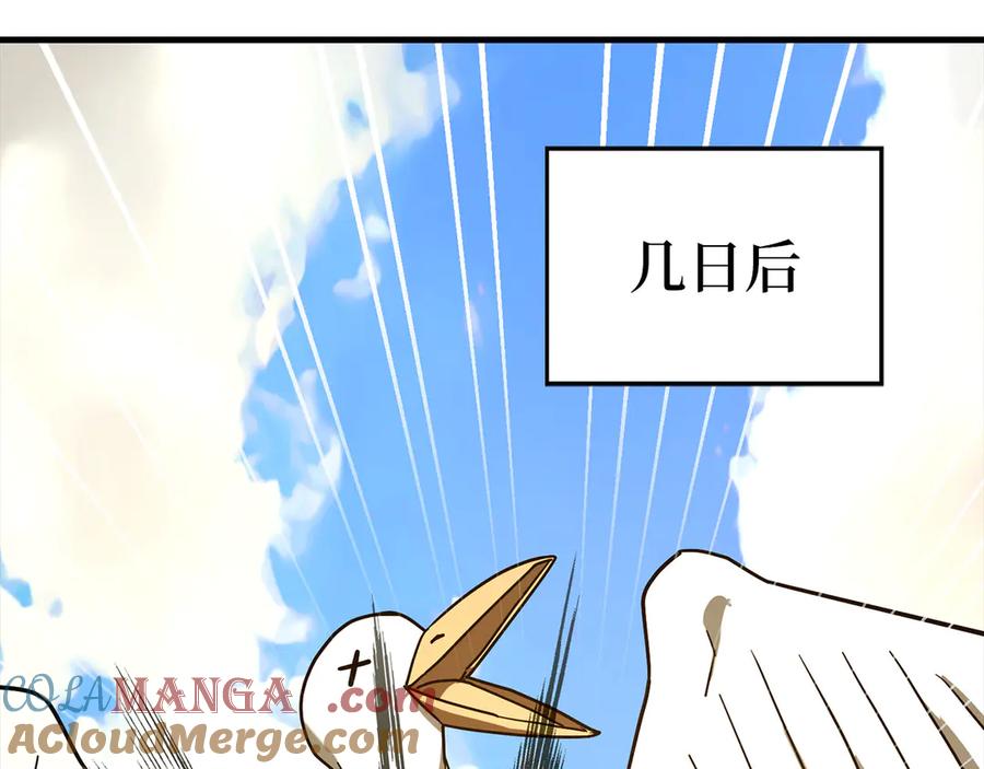 圣子是什么狗屁，这是现代医学的力量 - 第127话 毒井 - 第37张图