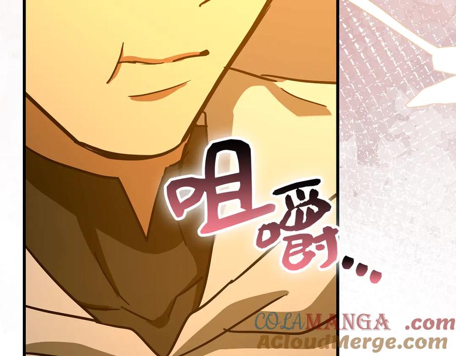 圣子是什么狗屁，这是现代医学的力量 - 第127话 毒井 - 第5张图