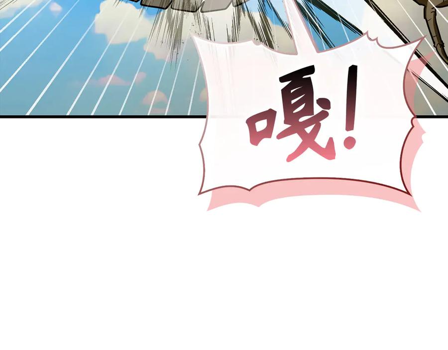 圣子是什么狗屁，这是现代医学的力量 - 第127话 毒井 - 第39张图