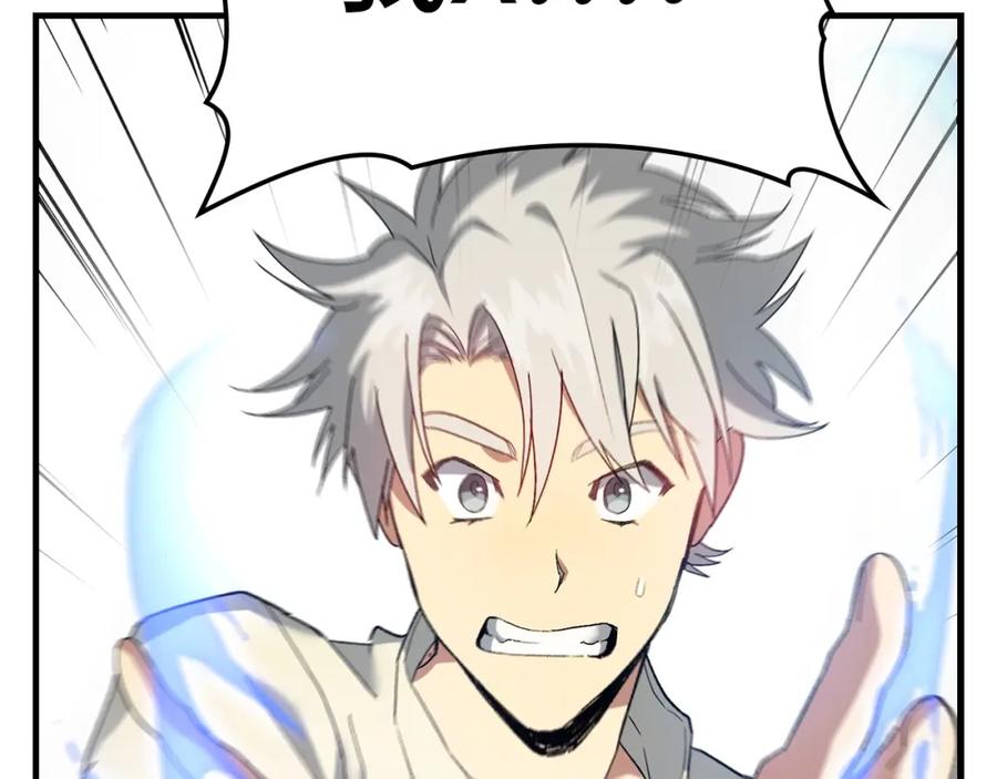 圣子是什么狗屁，这是现代医学的力量 - 第12话 精灵的帮手 - 第20张图