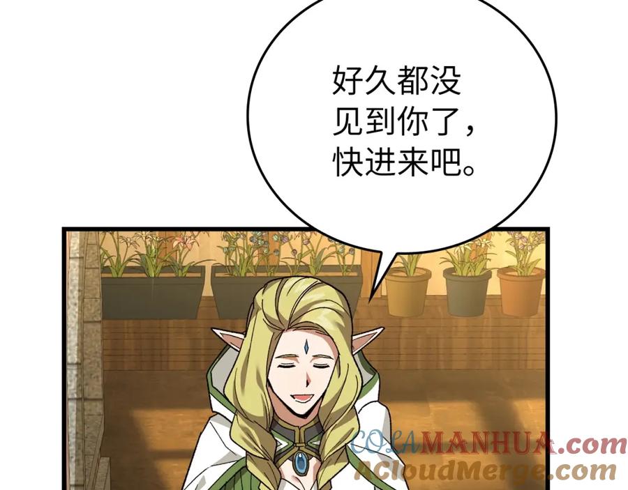 圣子是什么狗屁，这是现代医学的力量 - 第12话 精灵的帮手 - 第153张图