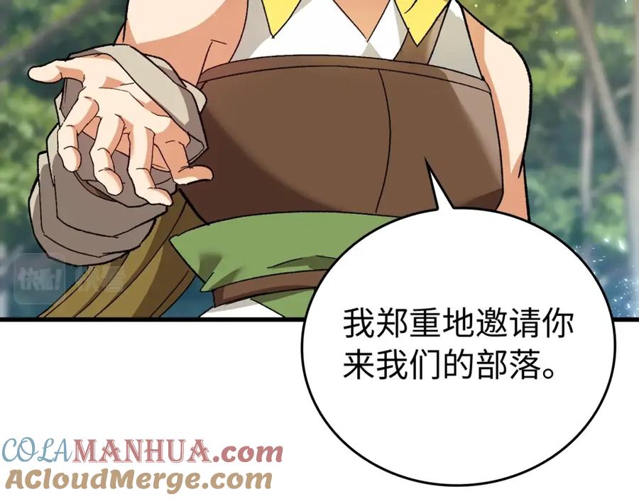 圣子是什么狗屁，这是现代医学的力量 - 第12话 精灵的帮手 - 第45张图