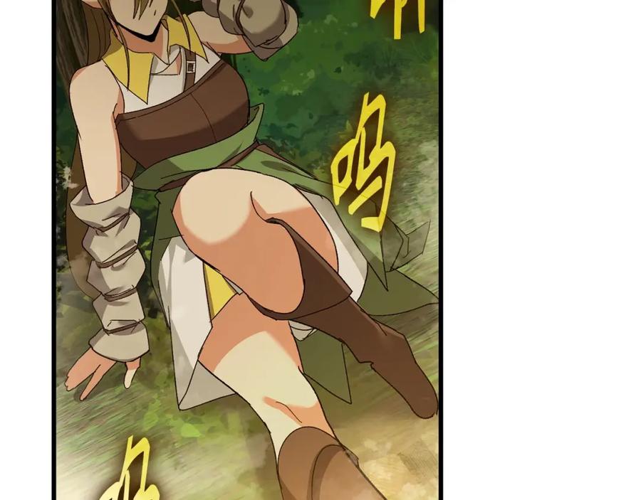 圣子是什么狗屁，这是现代医学的力量 - 第12话 精灵的帮手 - 第28张图