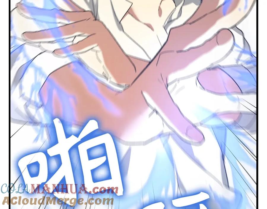 圣子是什么狗屁，这是现代医学的力量 - 第12话 精灵的帮手 - 第21张图