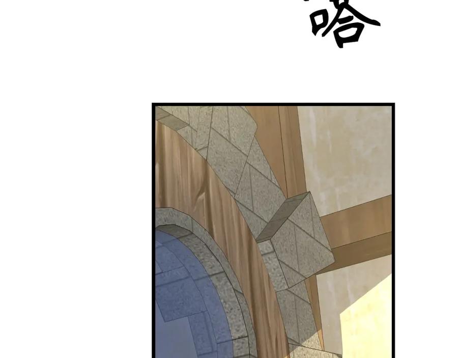 圣子是什么狗屁，这是现代医学的力量 - 第12话 精灵的帮手 - 第187张图