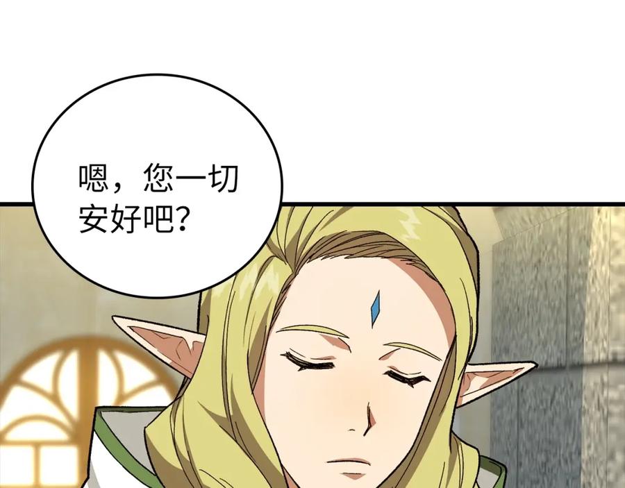 圣子是什么狗屁，这是现代医学的力量 - 第12话 精灵的帮手 - 第156张图