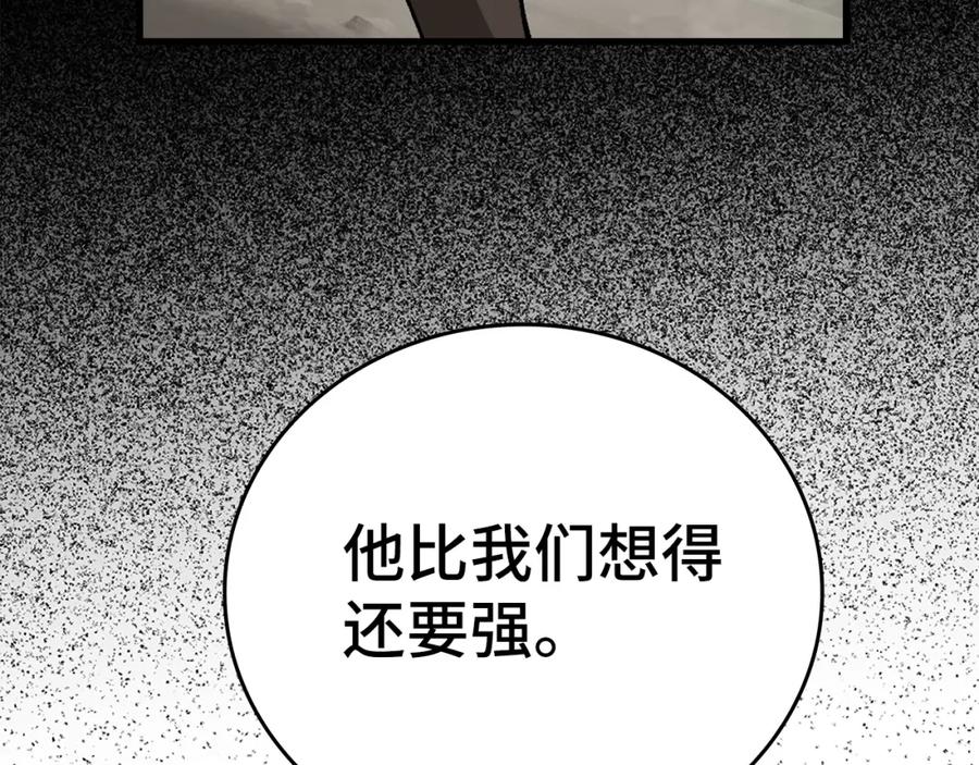 圣子是什么狗屁，这是现代医学的力量 - 第12话 精灵的帮手 - 第110张图