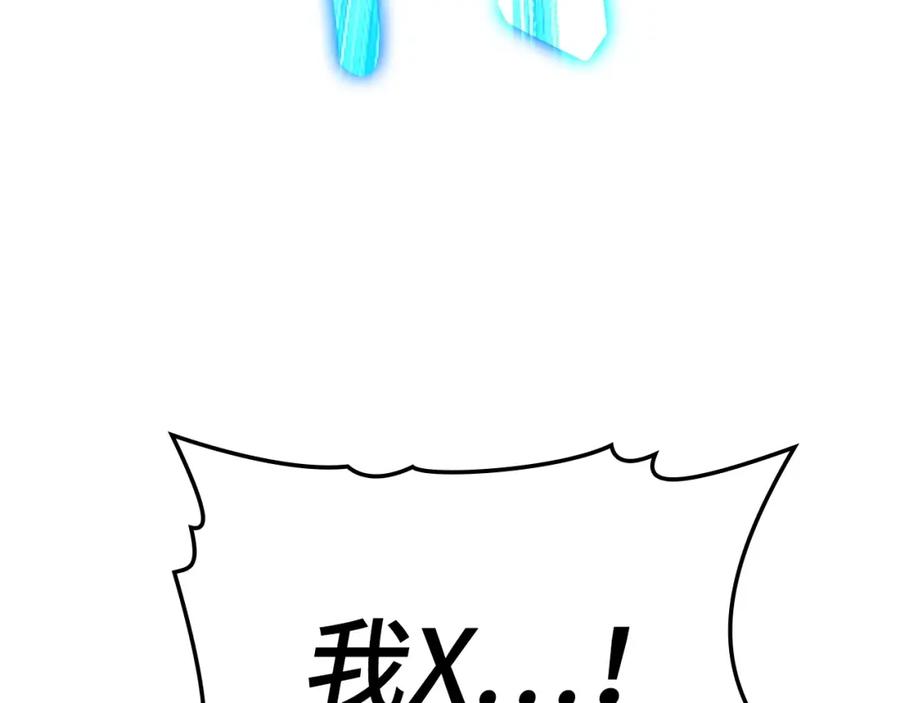 圣子是什么狗屁，这是现代医学的力量 - 第12话 精灵的帮手 - 第19张图