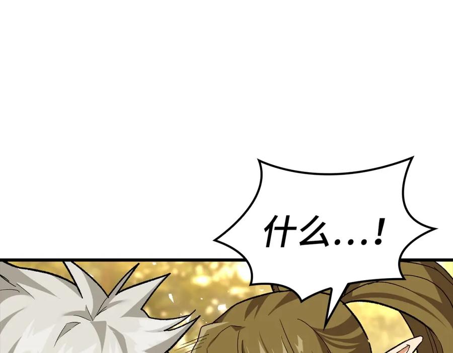 圣子是什么狗屁，这是现代医学的力量 - 第12话 精灵的帮手 - 第68张图