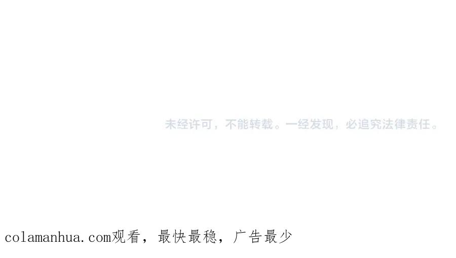 圣子是什么狗屁，这是现代医学的力量 - 第12话 精灵的帮手 - 第234张图