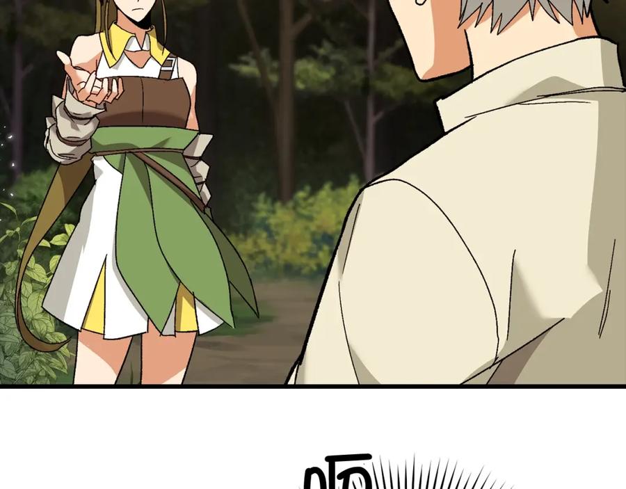 圣子是什么狗屁，这是现代医学的力量 - 第12话 精灵的帮手 - 第50张图