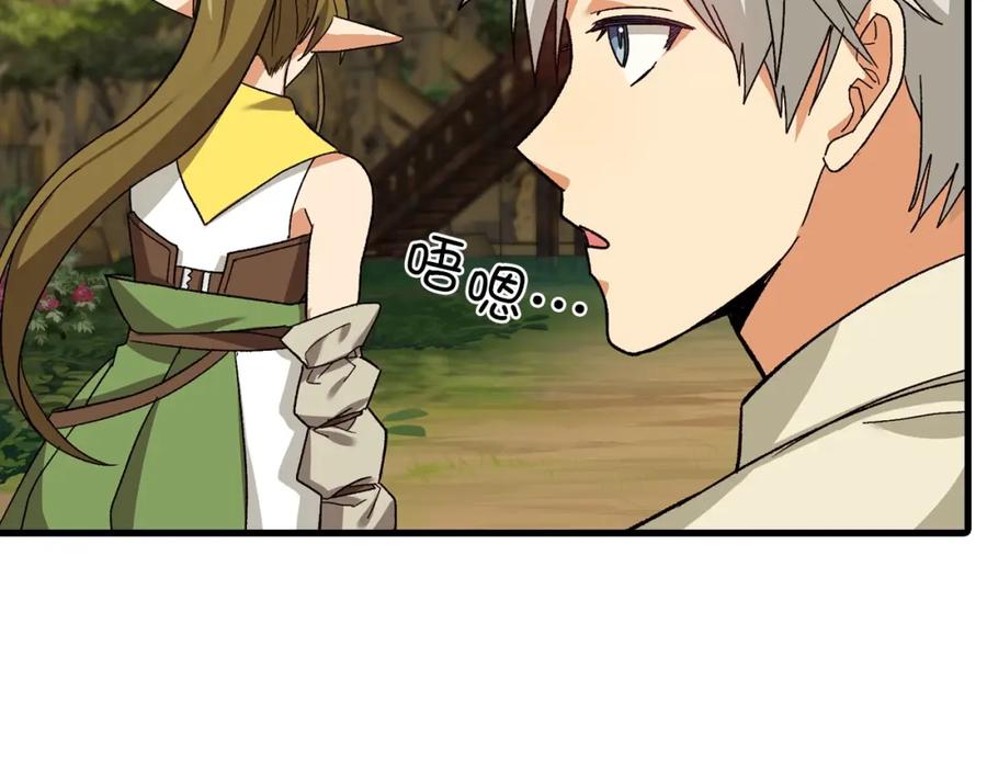 圣子是什么狗屁，这是现代医学的力量 - 第12话 精灵的帮手 - 第140张图