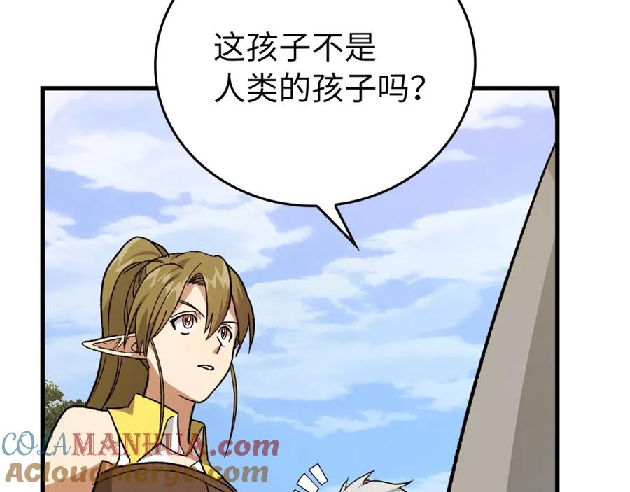 圣子是什么狗屁，这是现代医学的力量 - 第12话 精灵的帮手 - 第161张图