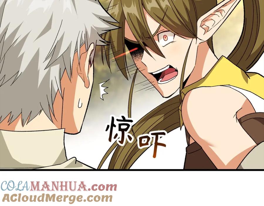 圣子是什么狗屁，这是现代医学的力量 - 第12话 精灵的帮手 - 第69张图