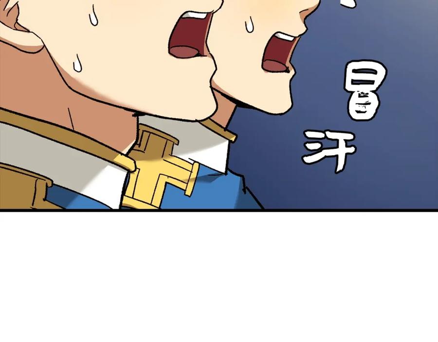 圣子是什么狗屁，这是现代医学的力量 - 第12话 精灵的帮手 - 第212张图