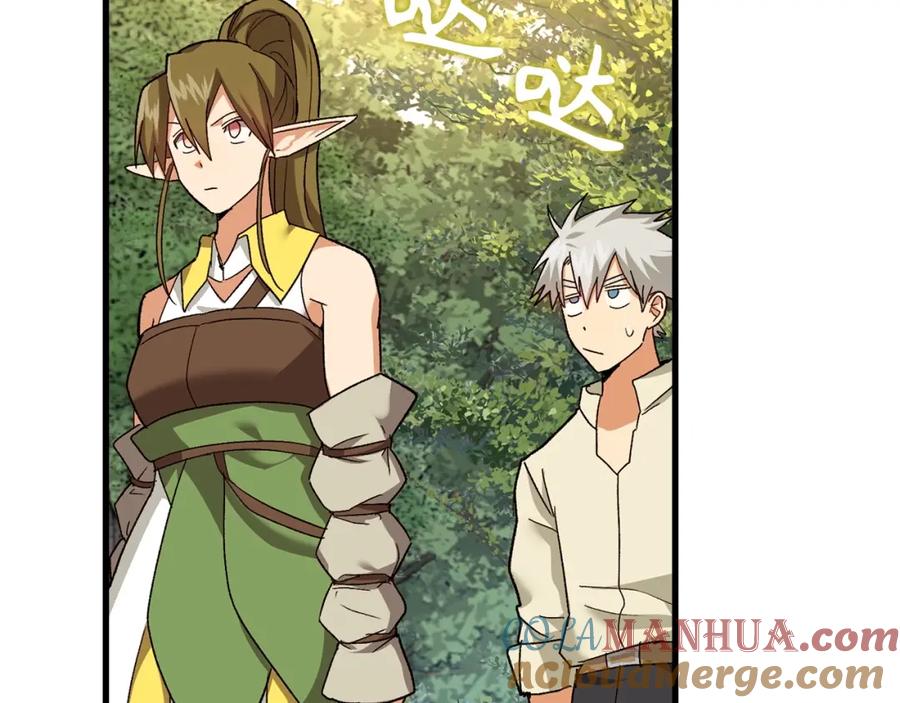 圣子是什么狗屁，这是现代医学的力量 - 第12话 精灵的帮手 - 第77张图