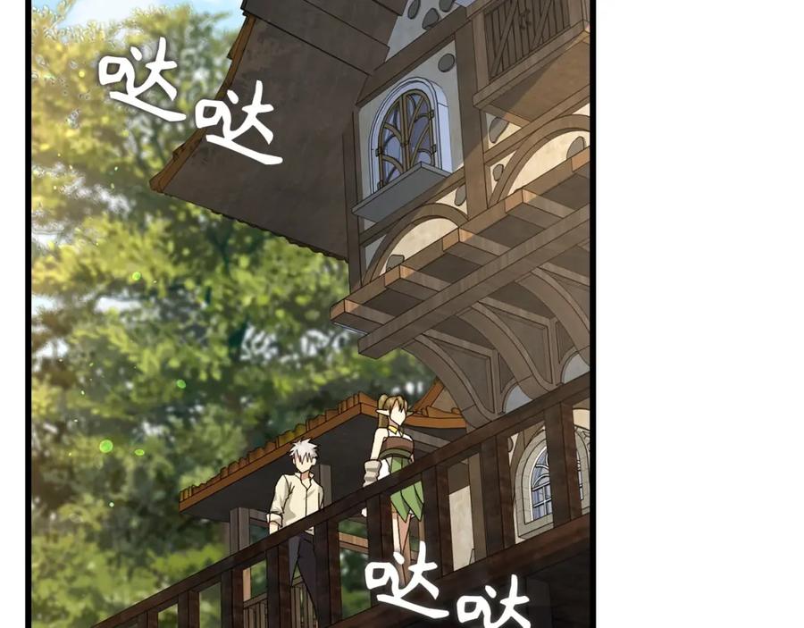 圣子是什么狗屁，这是现代医学的力量 - 第12话 精灵的帮手 - 第142张图