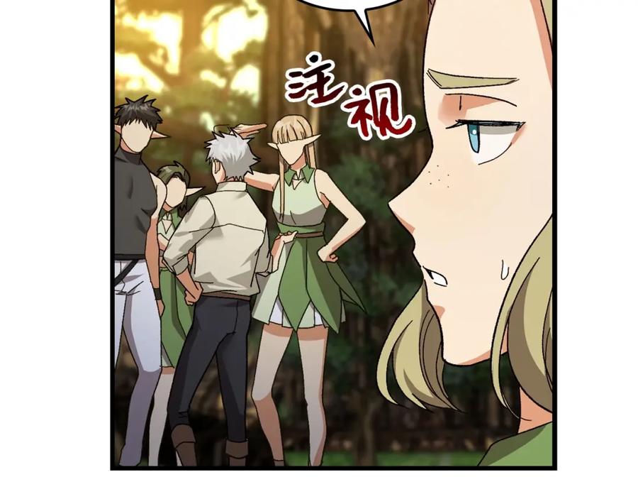 圣子是什么狗屁，这是现代医学的力量 - 第12话 精灵的帮手 - 第115张图