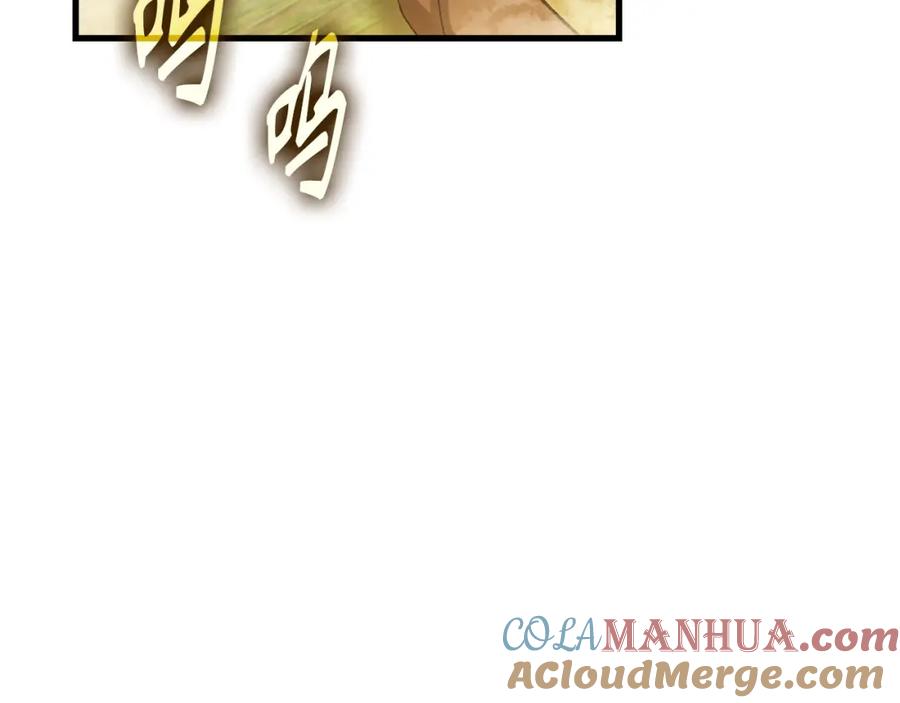 圣子是什么狗屁，这是现代医学的力量 - 第12话 精灵的帮手 - 第29张图