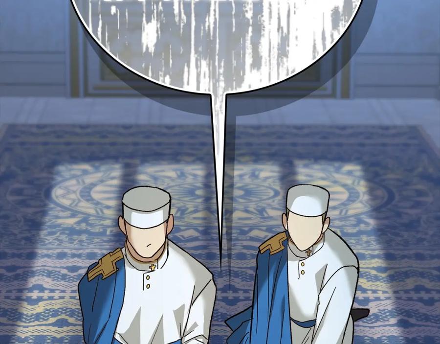 圣子是什么狗屁，这是现代医学的力量 - 第12话 精灵的帮手 - 第215张图