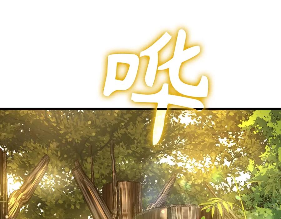 圣子是什么狗屁，这是现代医学的力量 - 第12话 精灵的帮手 - 第82张图