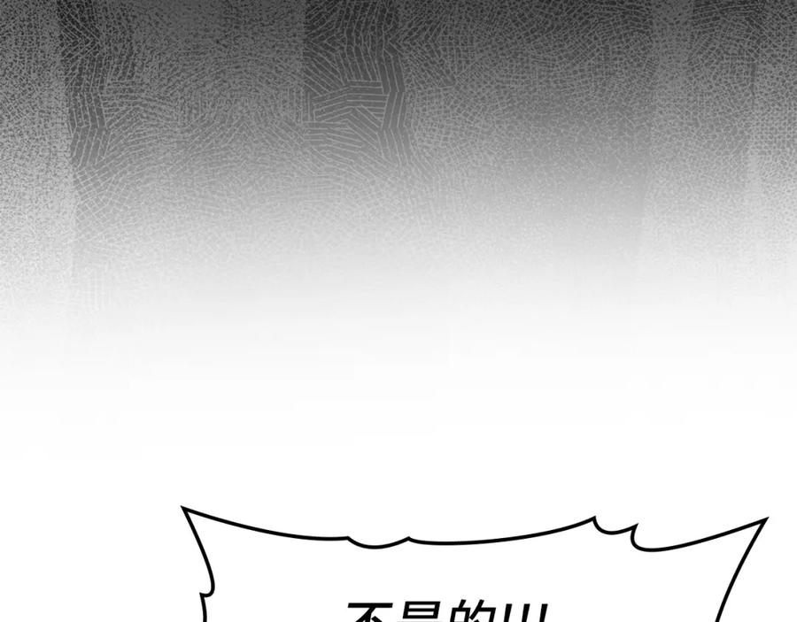 圣子是什么狗屁，这是现代医学的力量 - 第12话 精灵的帮手 - 第210张图