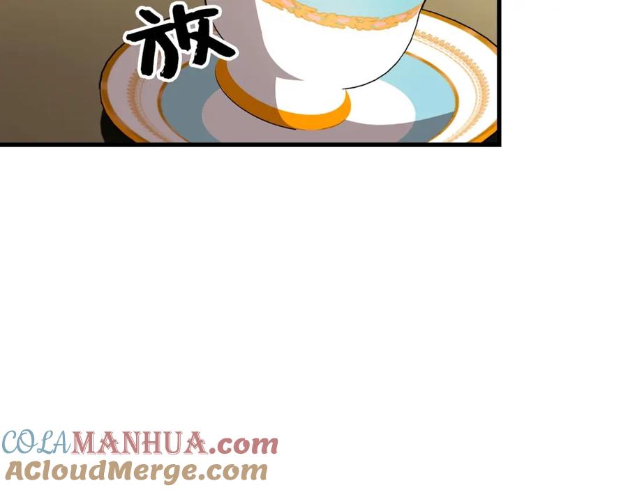 圣子是什么狗屁，这是现代医学的力量 - 第12话 精灵的帮手 - 第169张图