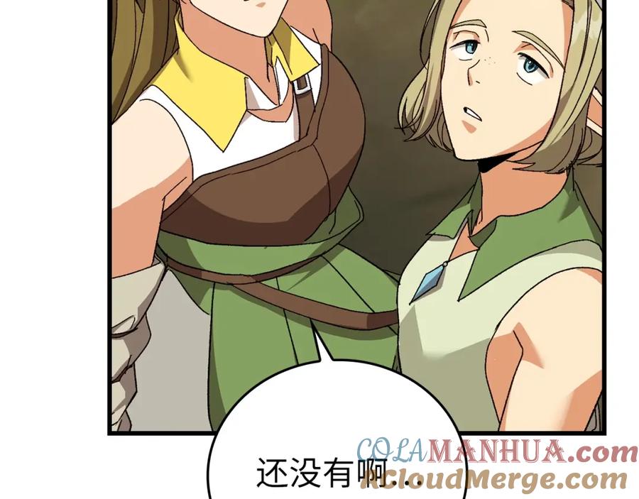 圣子是什么狗屁，这是现代医学的力量 - 第12话 精灵的帮手 - 第125张图