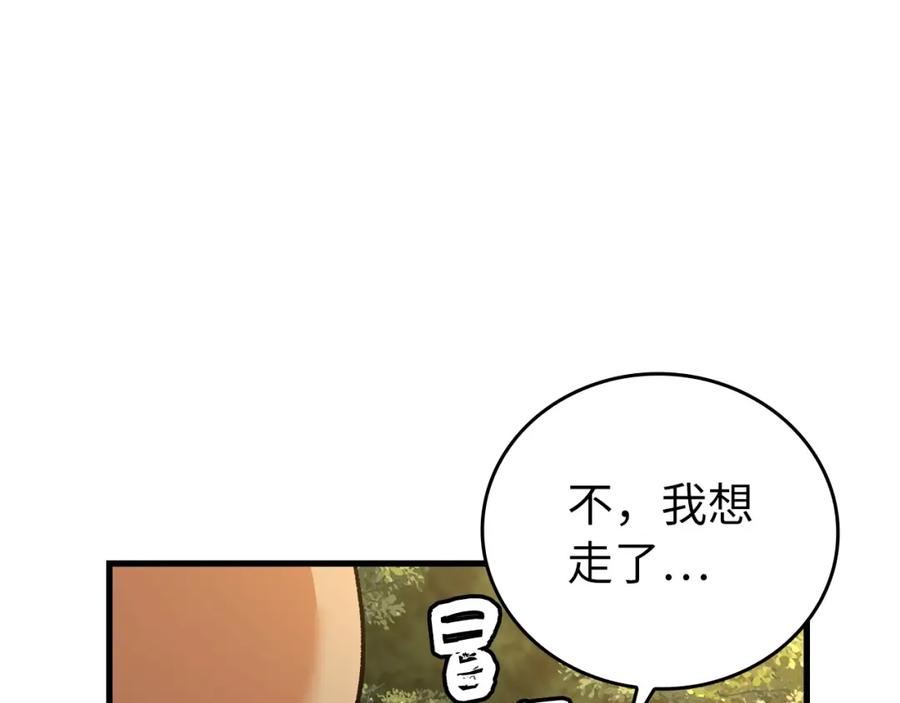 圣子是什么狗屁，这是现代医学的力量 - 第12话 精灵的帮手 - 第40张图