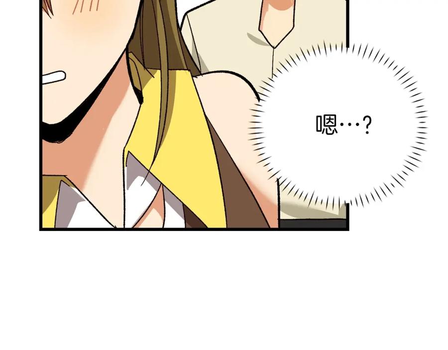 圣子是什么狗屁，这是现代医学的力量 - 第12话 精灵的帮手 - 第72张图