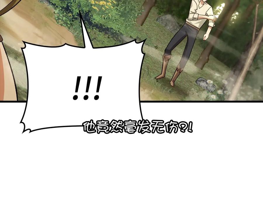 圣子是什么狗屁，这是现代医学的力量 - 第12话 精灵的帮手 - 第31张图