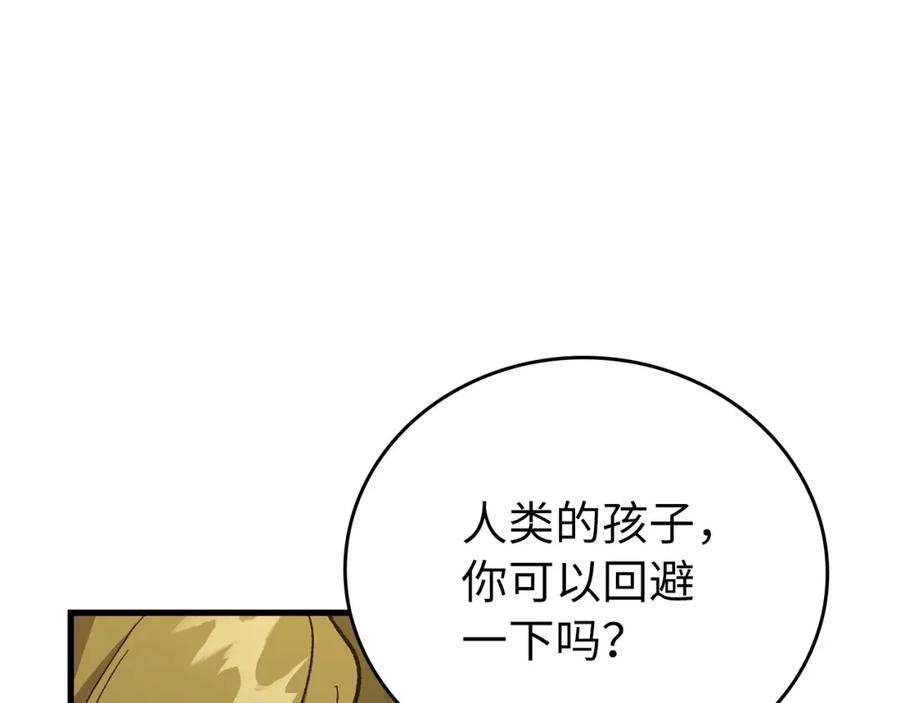 圣子是什么狗屁，这是现代医学的力量 - 第12话 精灵的帮手 - 第183张图