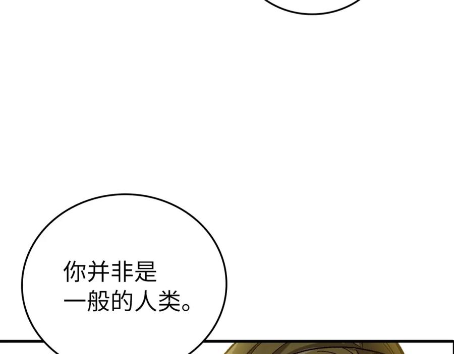 圣子是什么狗屁，这是现代医学的力量 - 第12话 精灵的帮手 - 第7张图