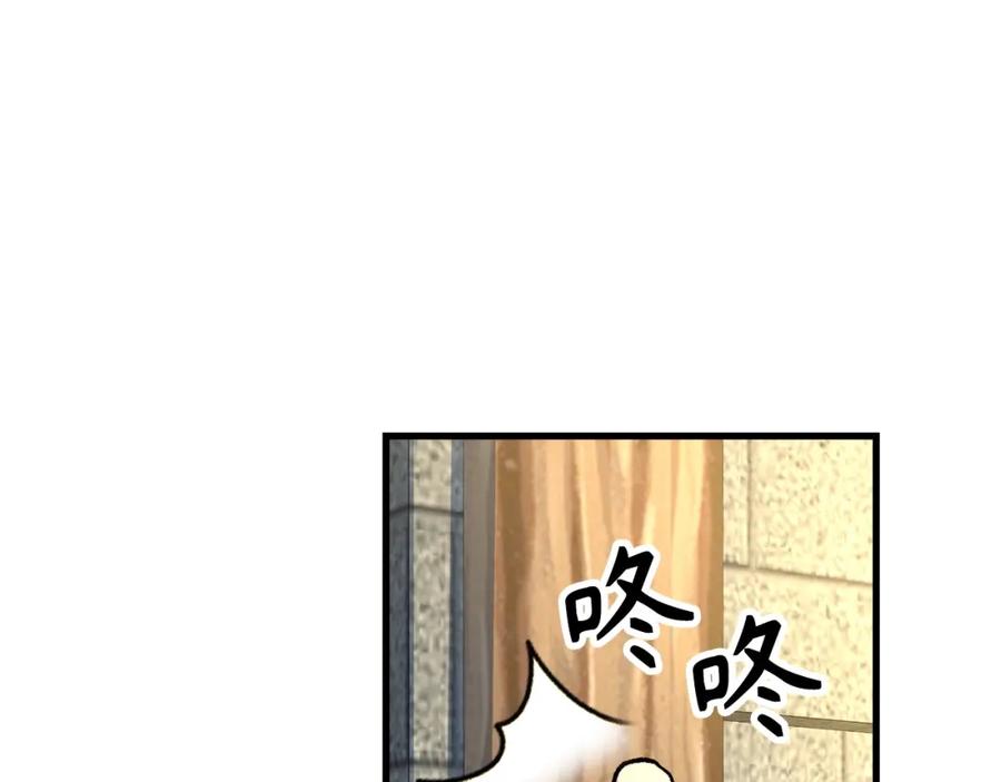 圣子是什么狗屁，这是现代医学的力量 - 第12话 精灵的帮手 - 第144张图