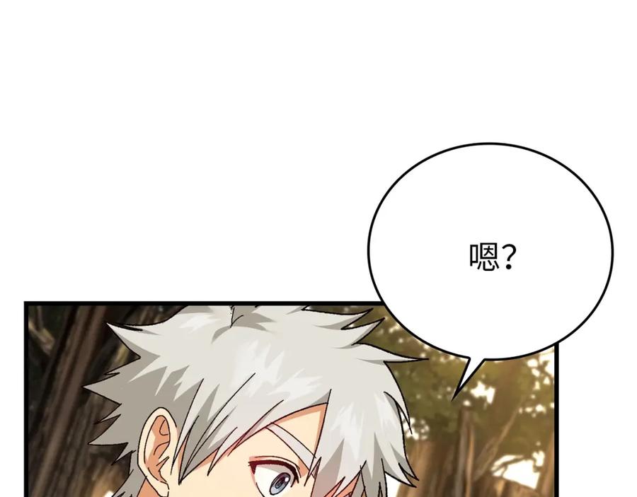 圣子是什么狗屁，这是现代医学的力量 - 第12话 精灵的帮手 - 第90张图