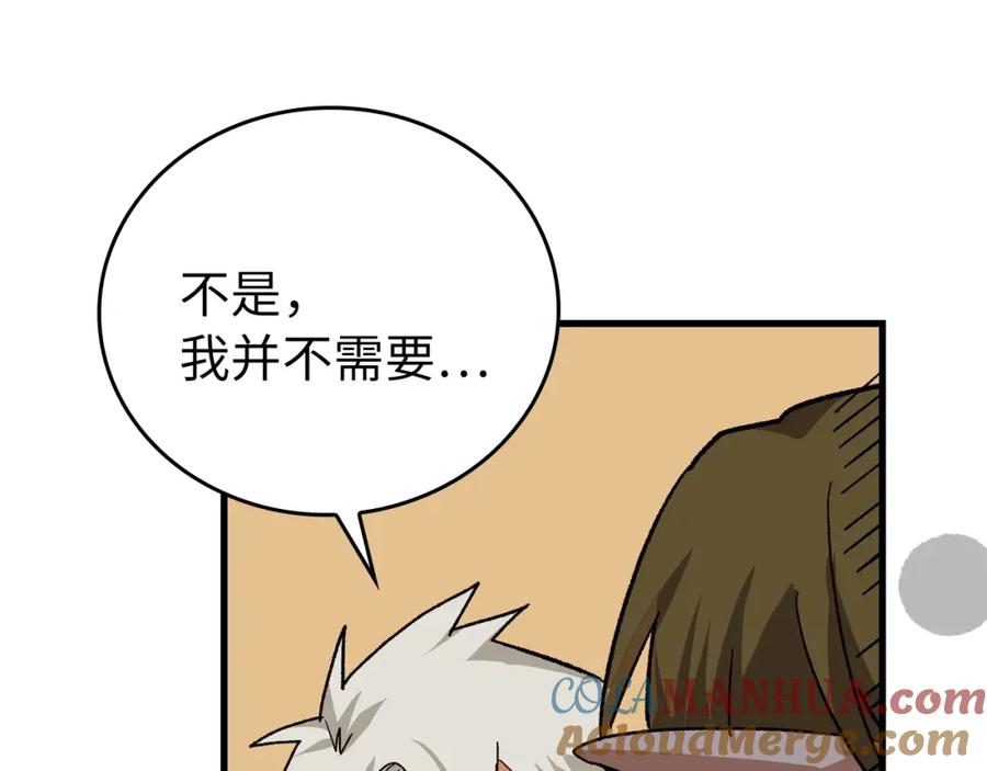 圣子是什么狗屁，这是现代医学的力量 - 第12话 精灵的帮手 - 第173张图