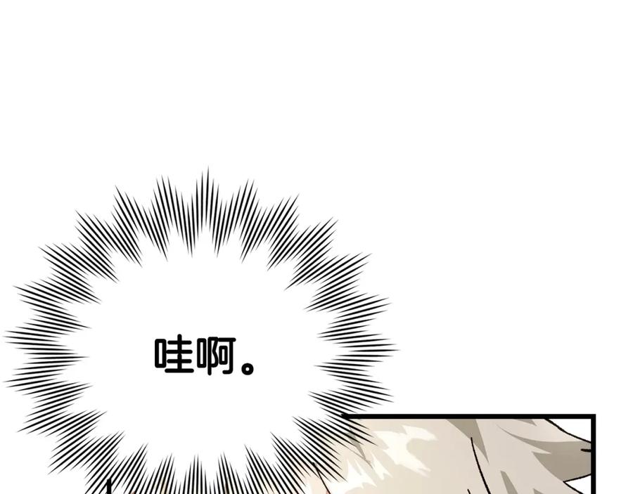 圣子是什么狗屁，这是现代医学的力量 - 第12话 精灵的帮手 - 第79张图