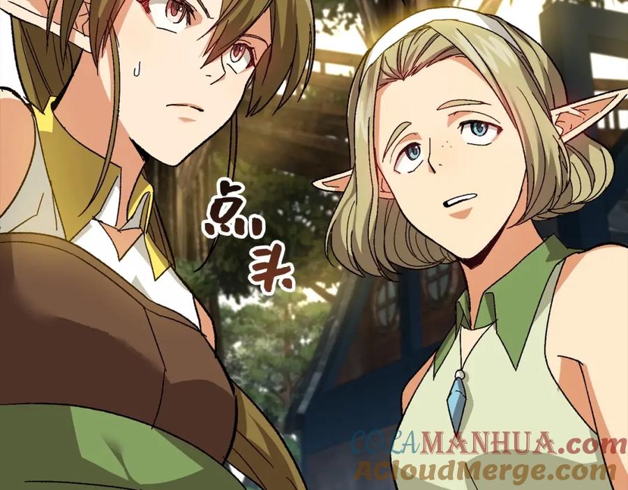 圣子是什么狗屁，这是现代医学的力量 - 第12话 精灵的帮手 - 第105张图