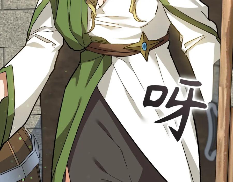 圣子是什么狗屁，这是现代医学的力量 - 第12话 精灵的帮手 - 第150张图